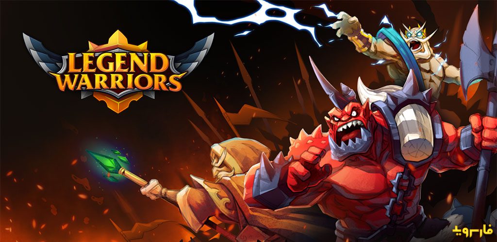 Legendary Heroes MOBA Offline