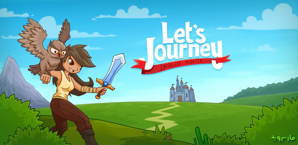 Let's Journey
