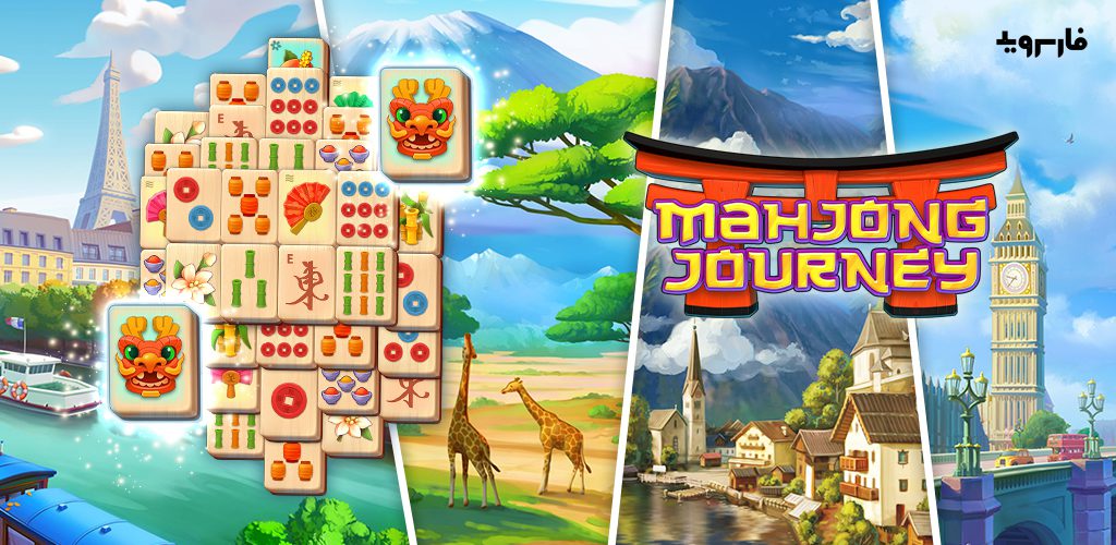 Mahjong-Journey