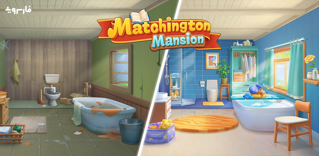 Matchington Mansion Match-3 Home Decor Adventure