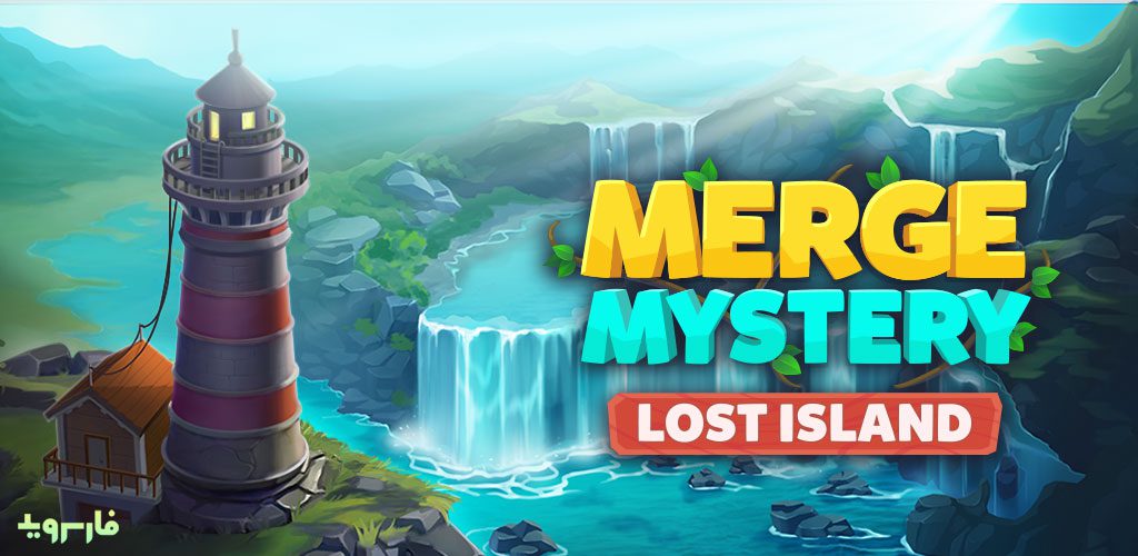Merge Mystery: Lost Island