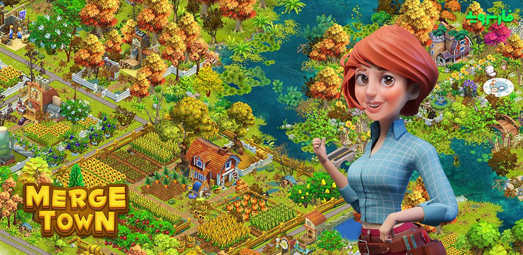 Merge Town: Design Farm