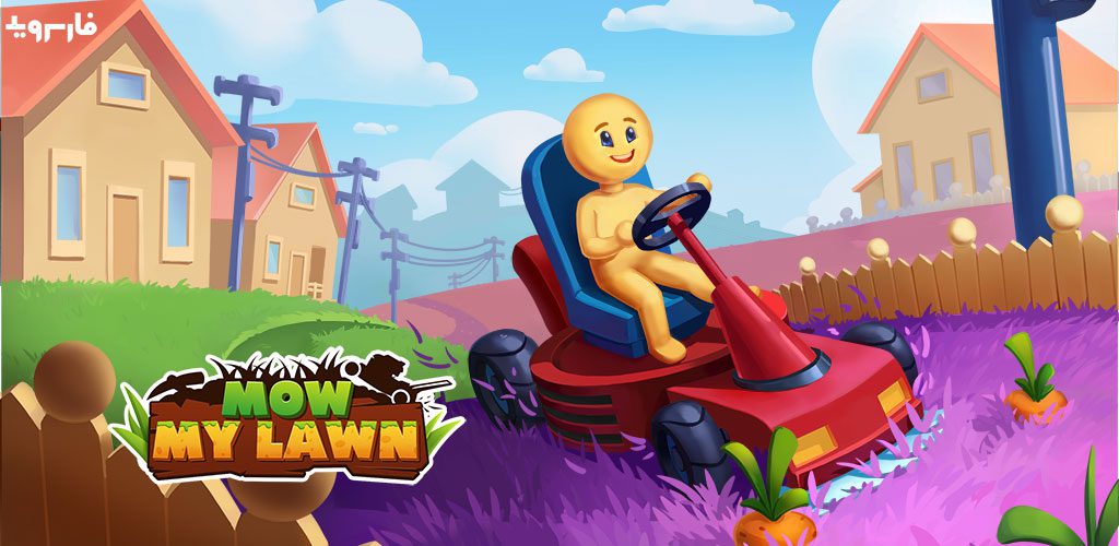 Mow My Lawn - Cutting Grass