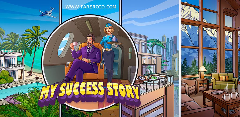 My Success Story Business Game