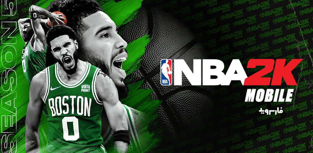 NBA 2K Mobile Basketball Game