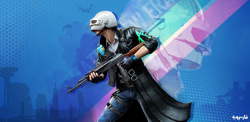 PUBG: NEW STATE