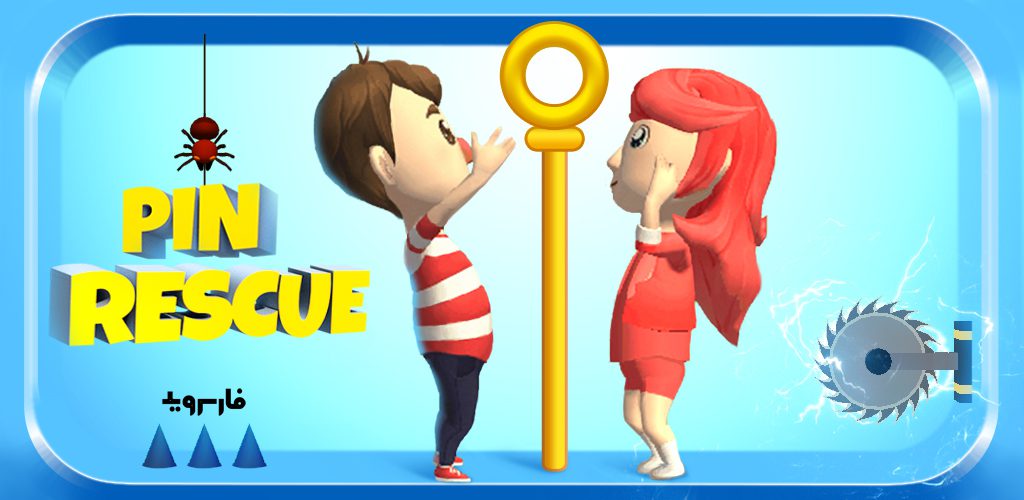 Pin Rescue - Pull the pin game