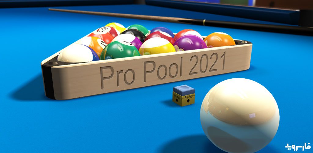 Pro Pool 2021