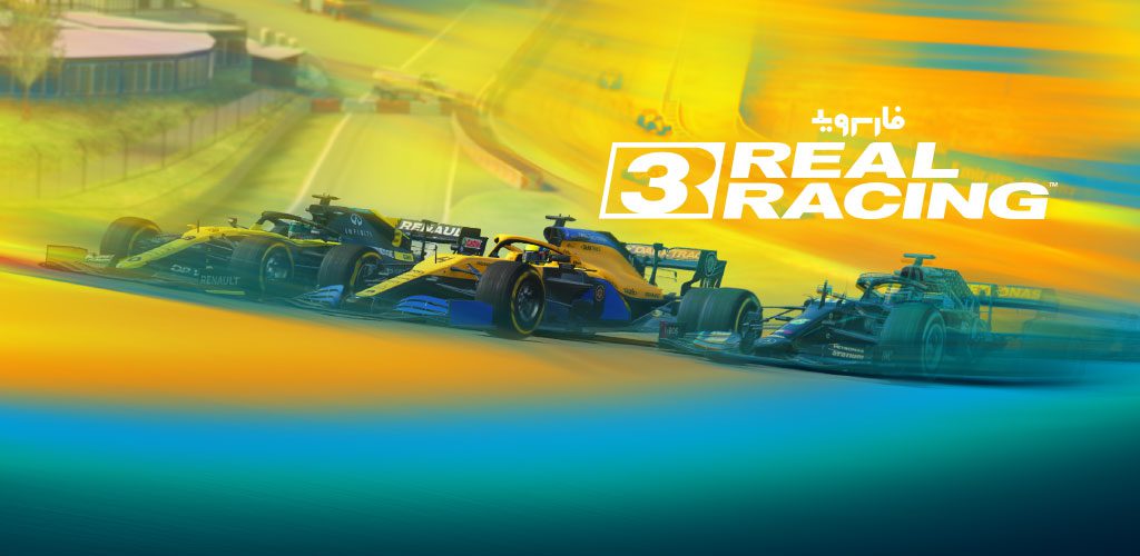 Real Racing 3