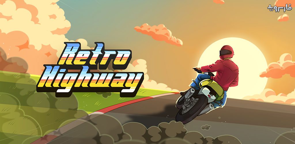 Retro-Highway