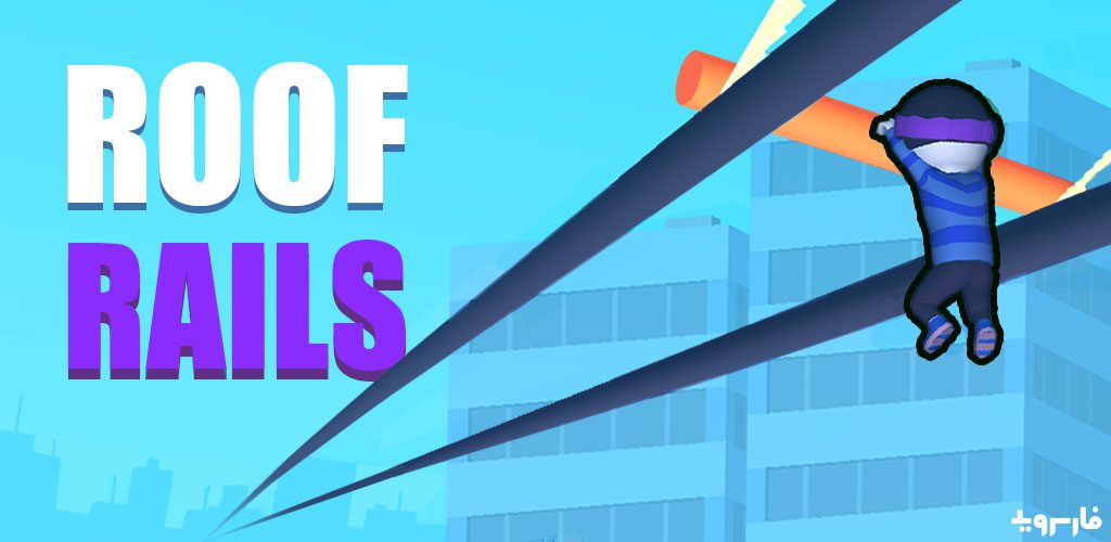 Roof Rails