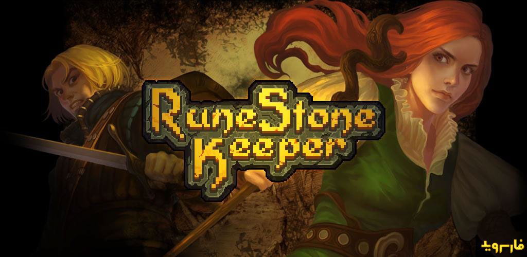 Runestone Keeper Android Games