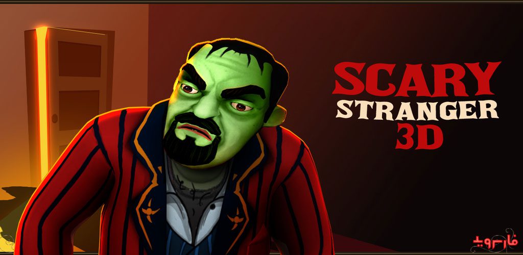 Scary-Stranger-3D