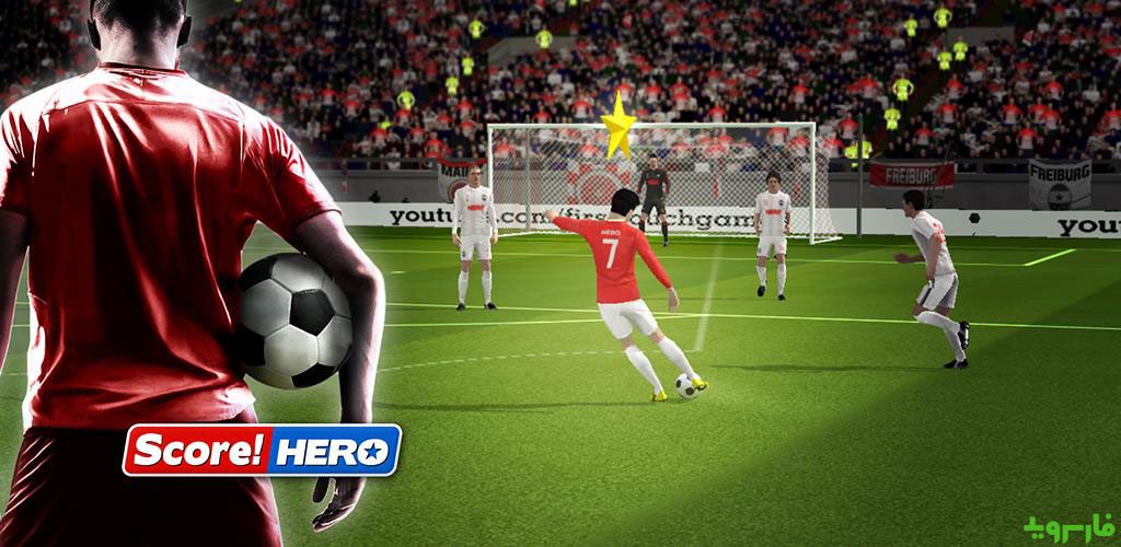 Score! Hero