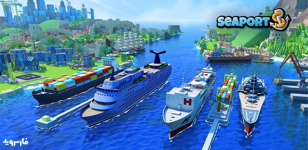 Sea-Port