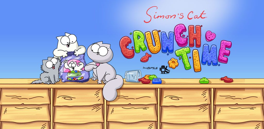 Simon's Cat - Crunch Time