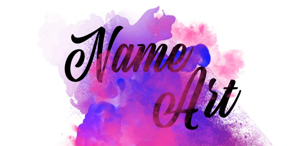 Smoke Name Art