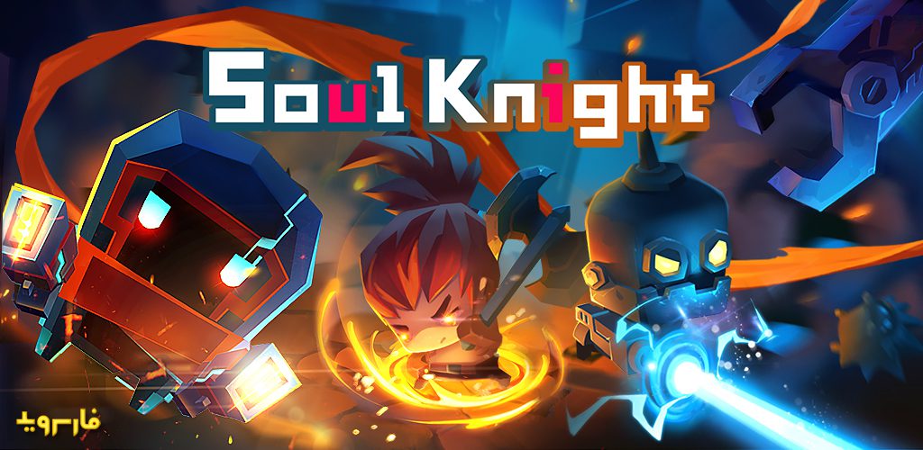 Soul Knight Android Games