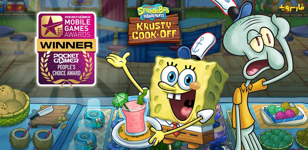 SpongeBob: Krusty Cook-Off
