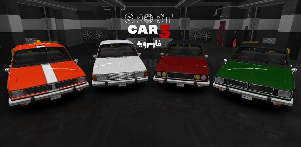 Sport car 3
