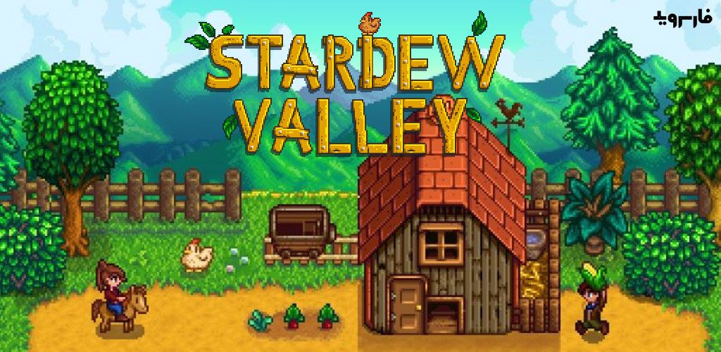 Stardew Valley Chucklefish Limited Android