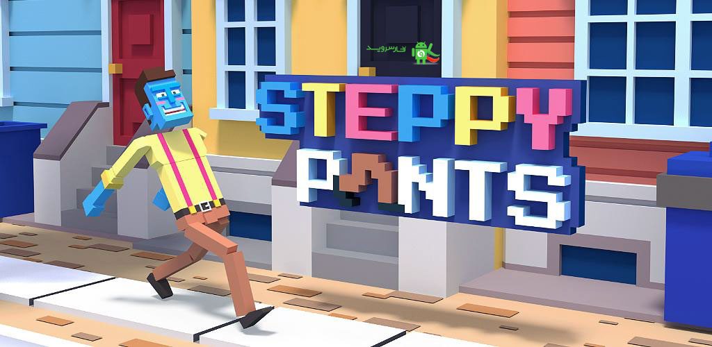 Steppy Pants Android Games