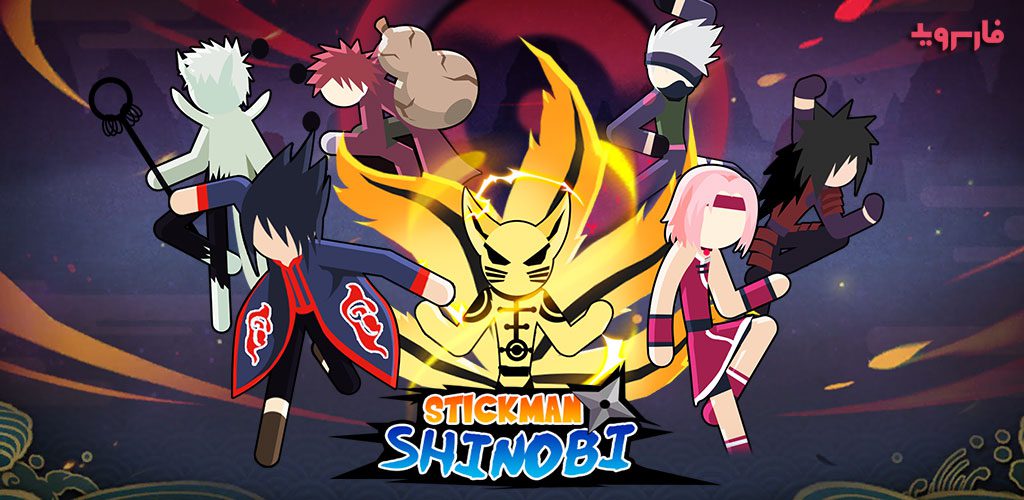 Stickman Shinobi: Ninja Fighting