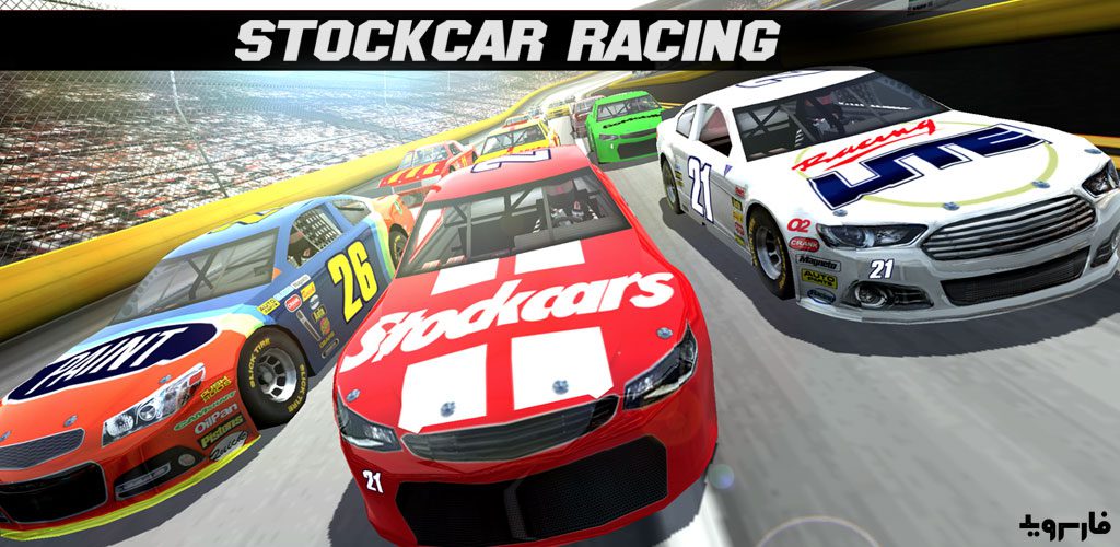 Stock Car Racing