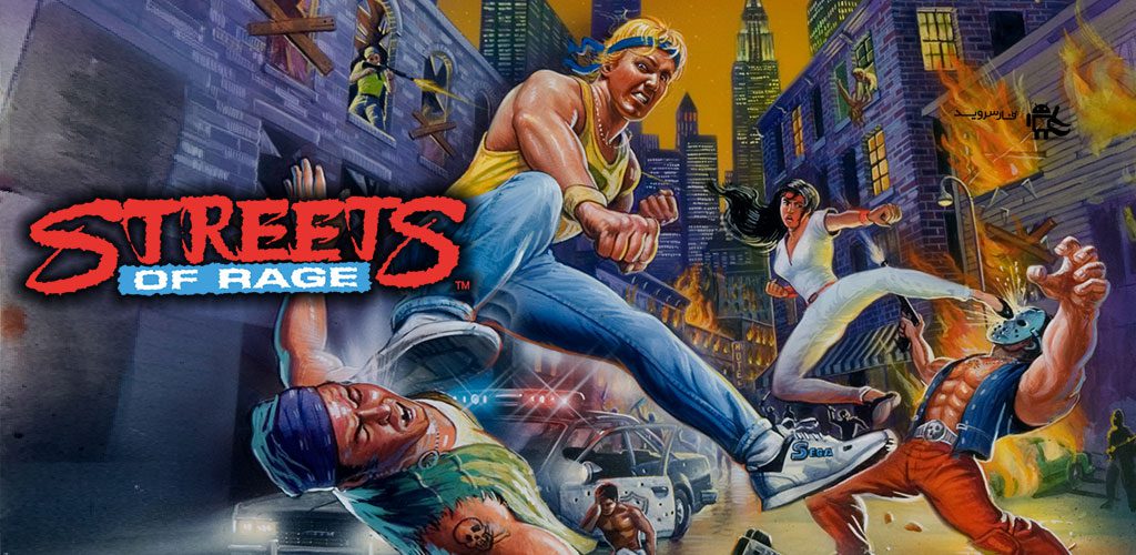 Streets of Rage Classic