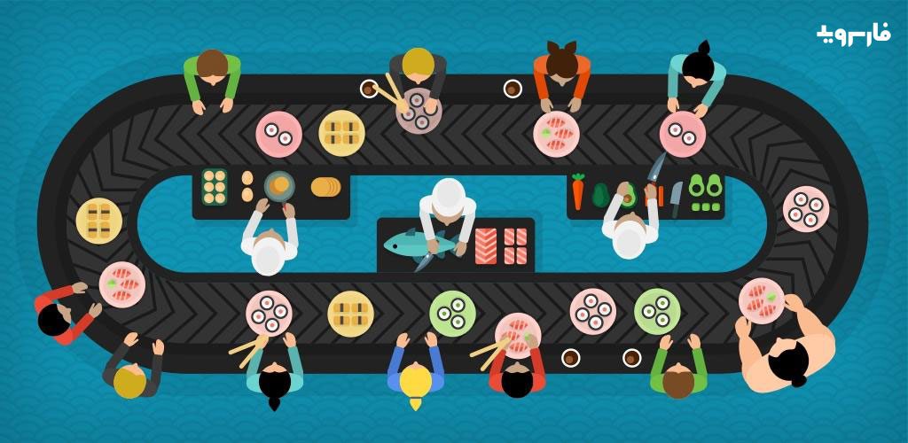 Sushi Bar Idle