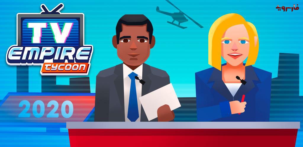 TV Empire Tycoon - Idle Management Game