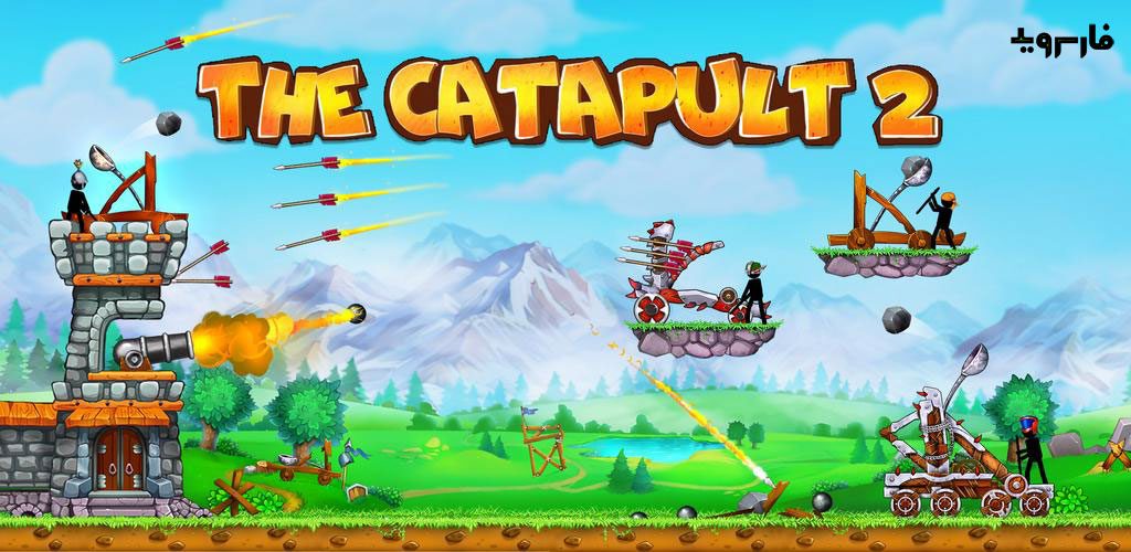 The Catapult 2