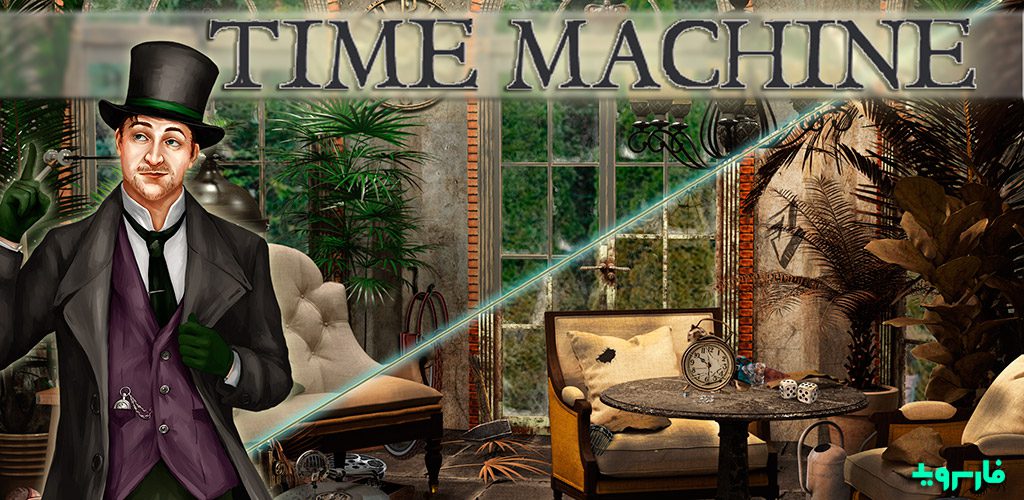 Time Machine - Finding Hidden Objects Games Free