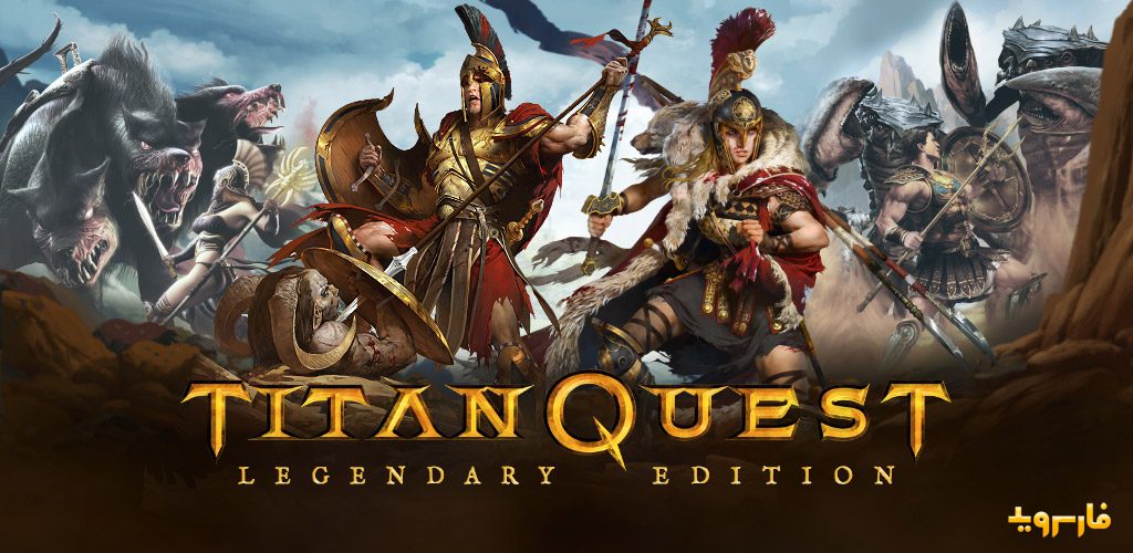 Titan Quest: Legendary Edition