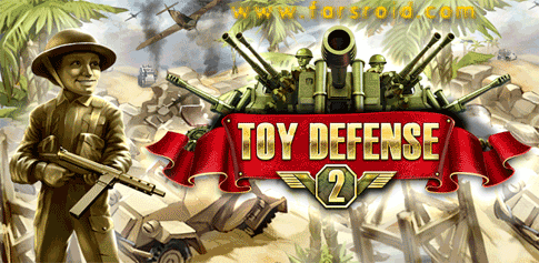 Download Toy Defense 2 - the latest version of the game with amazing strategies and fun gameplay!