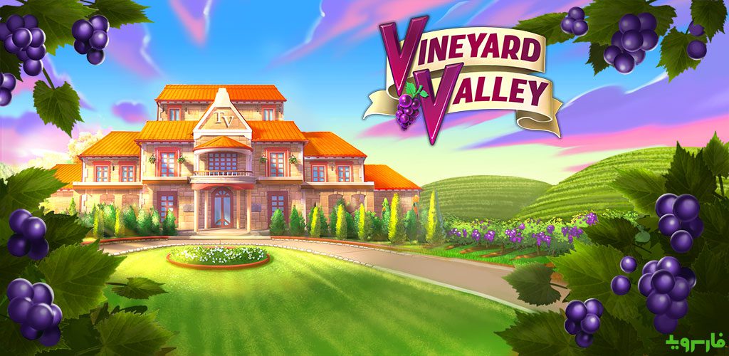Vineyard-Valley-Design-Story