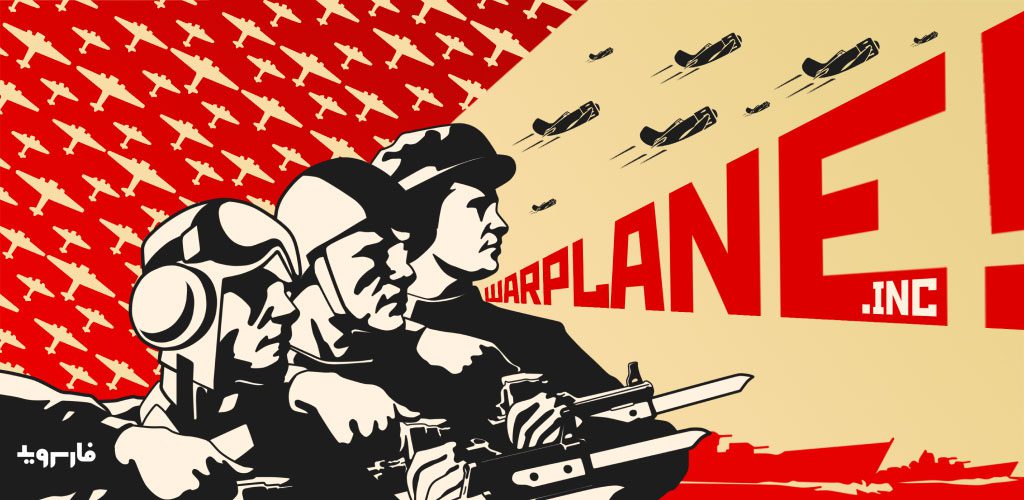 Warplane-Inc