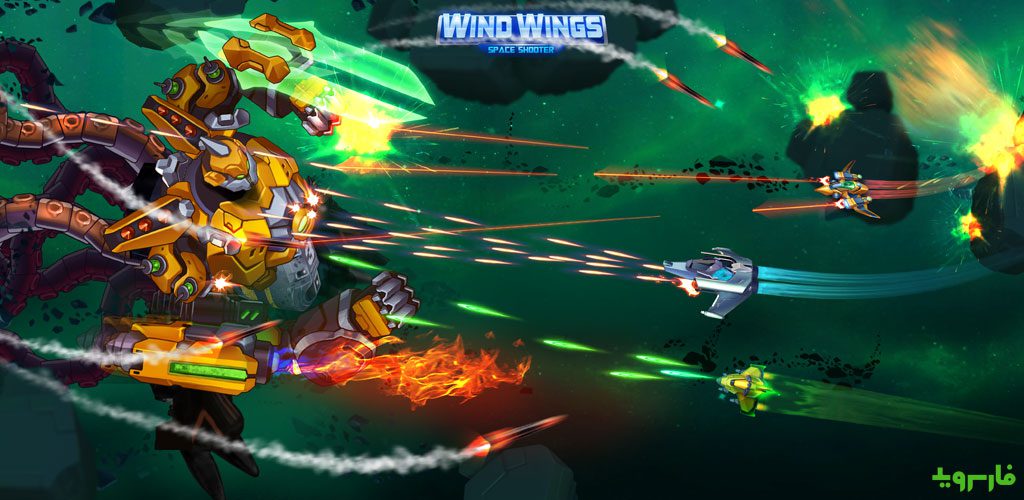 Wind-Wings-Space-Shooter