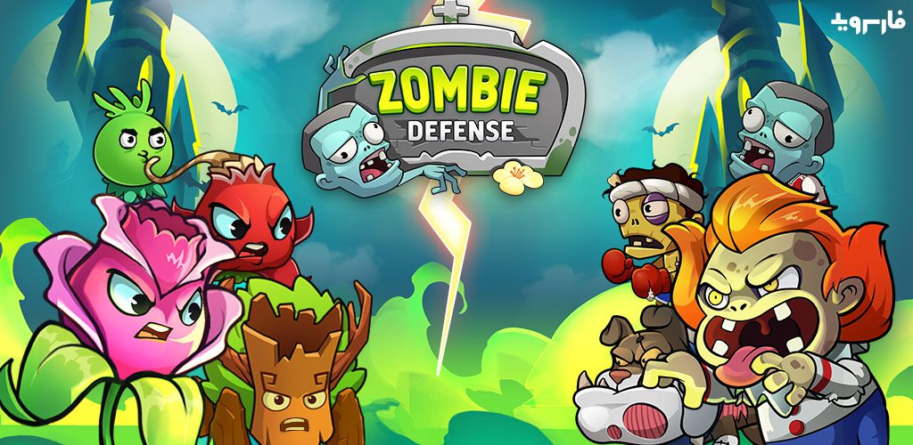Zombie Defense - Plants War