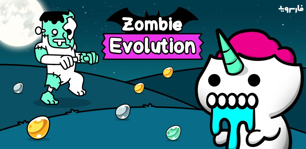 Zombie Evolution