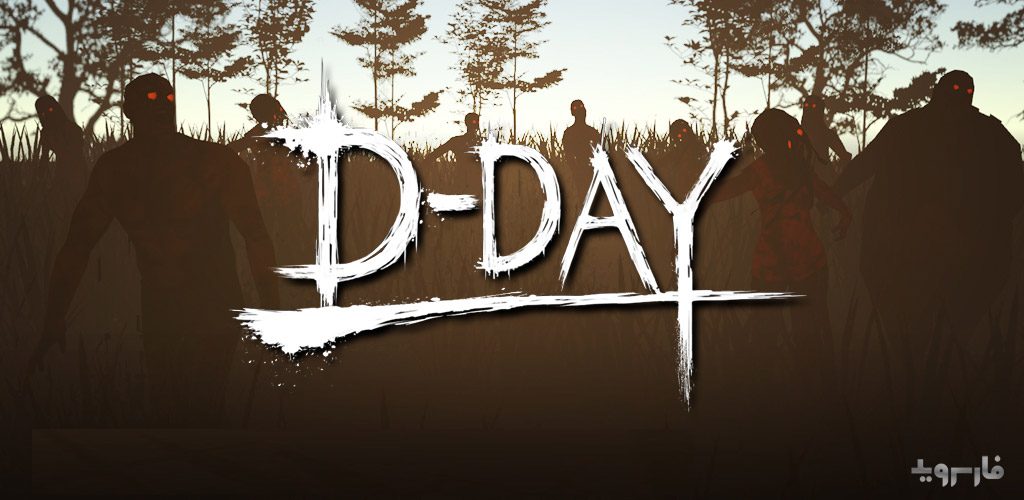 Zombie Hunter D-Day