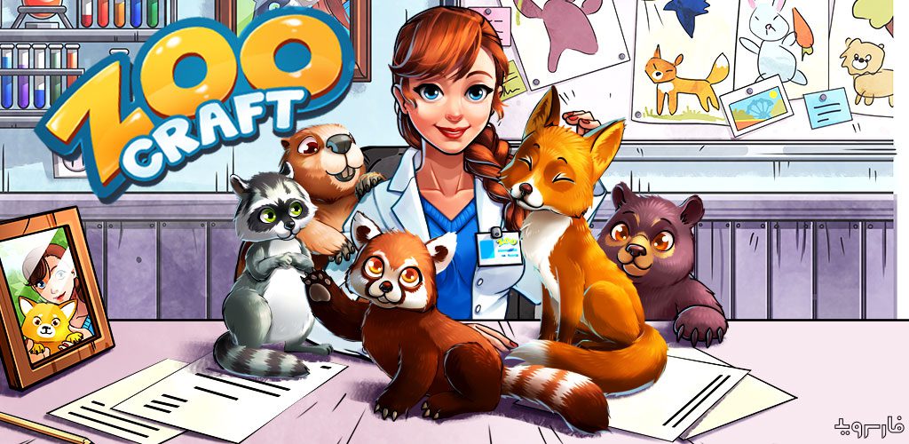 ZooCraft Animal Family
