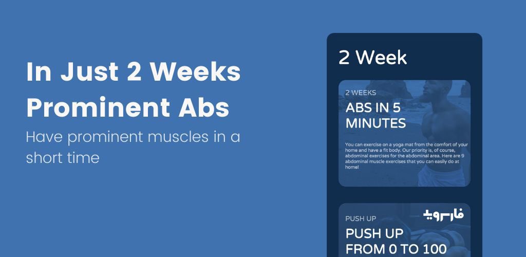 2Week Abs Challenge Pro