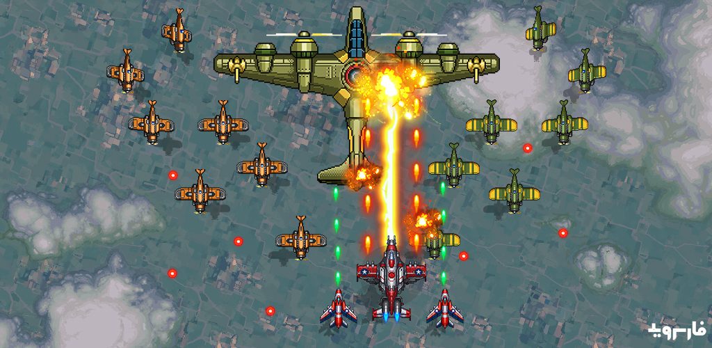 A 1945 Air Force: Airplane games