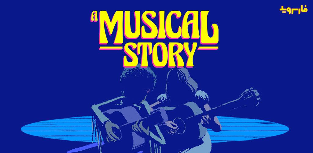 A Musical Story
