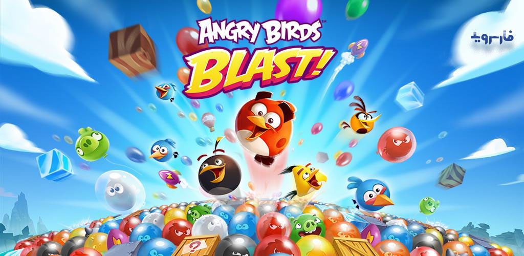 Angry Birds Blast