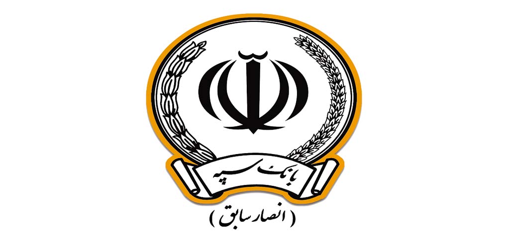 Ansar Bank 1 1