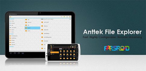 AntTek Explorer EX - a powerful file management tool