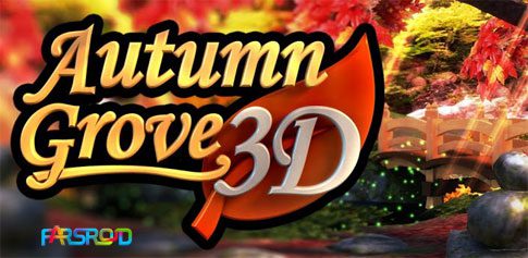 Autumn Grove 3D PRO - a beautiful live wallpaper!