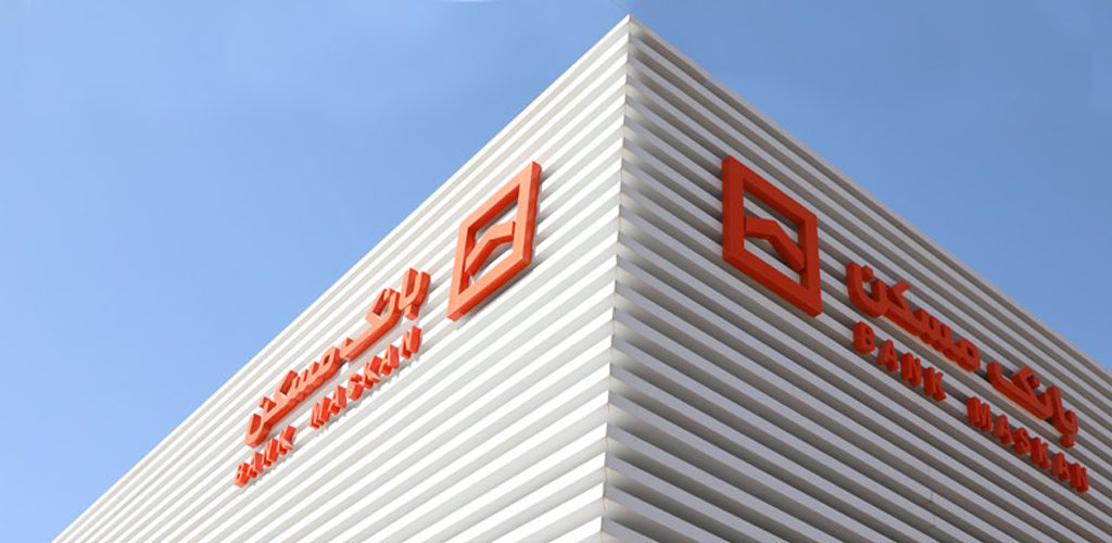 Bank Maskan